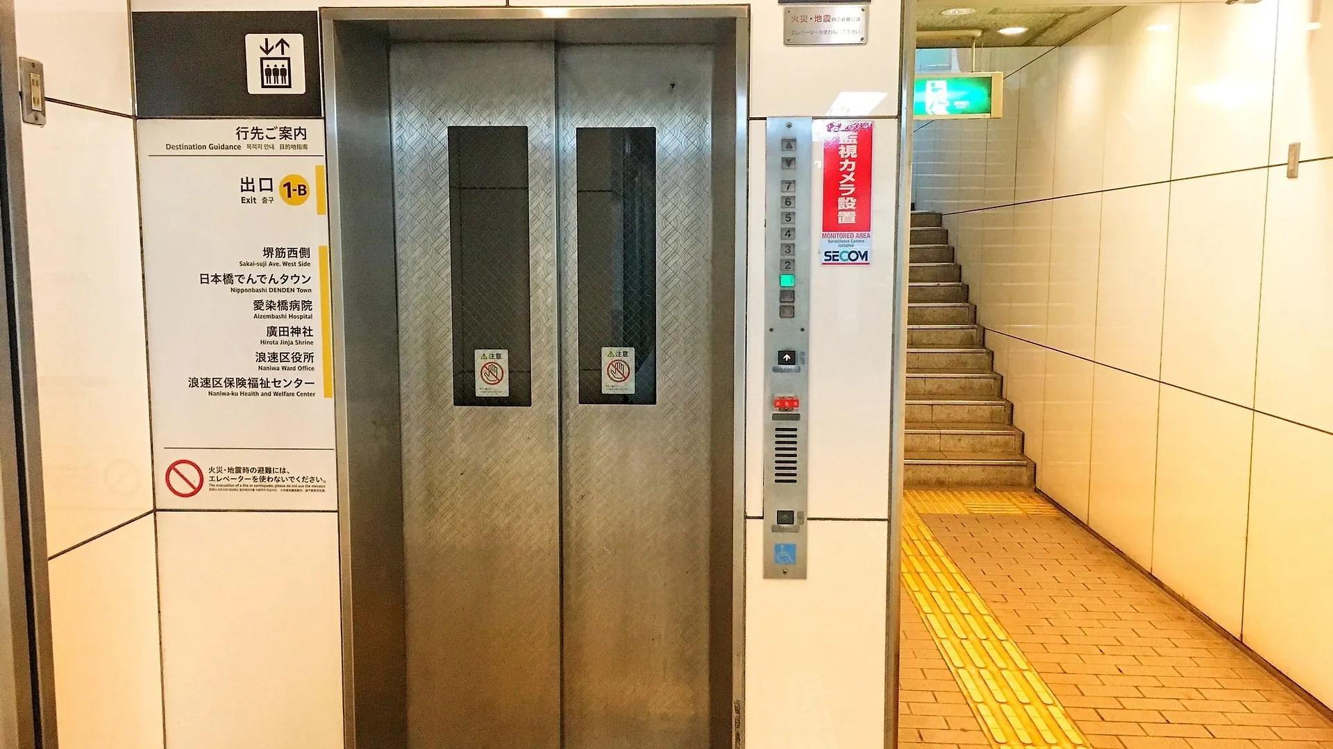 Qoo Hostel Osaka