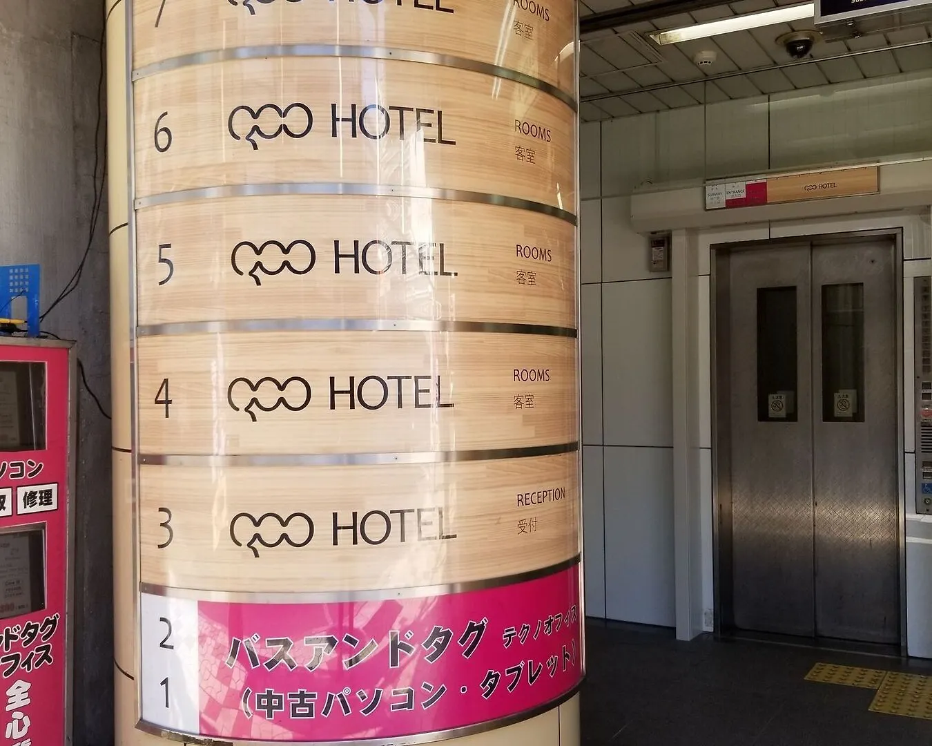 Otel Qoo Hostel Osaka