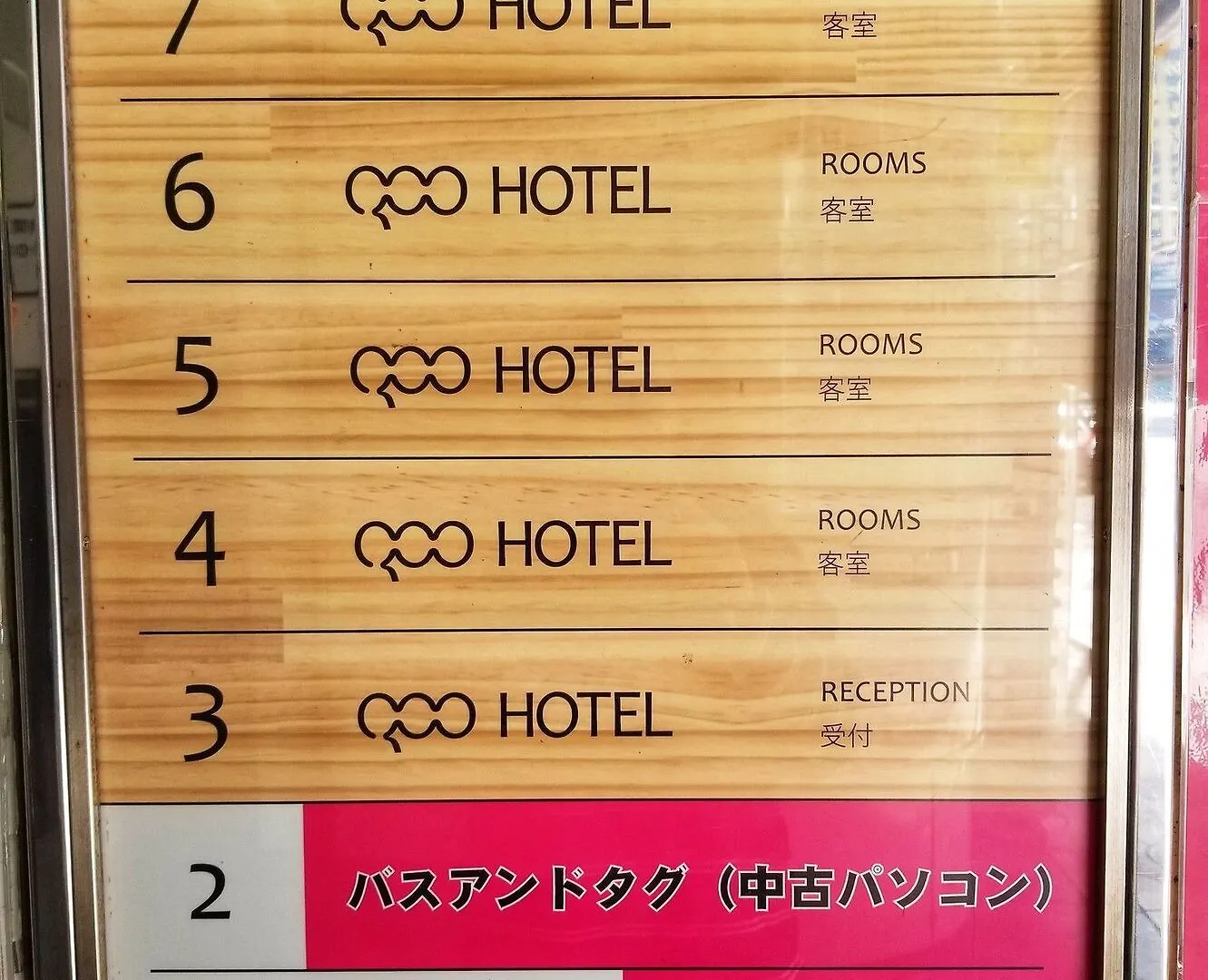 Qoo Hostel Osaka Hotel